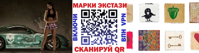 Наркотические марки 1500мкг  дарнет шоп  Славгород 