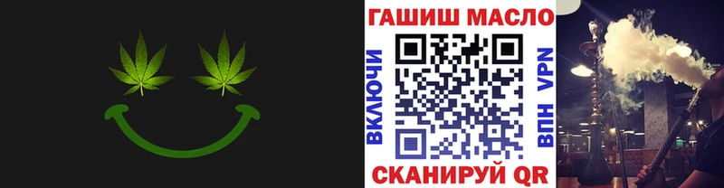 Дистиллят ТГК вейп с тгк  Славгород 