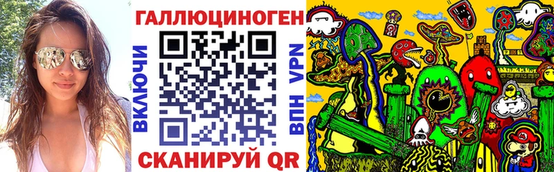 как найти   Славгород  Псилоцибиновые грибы мухоморы 